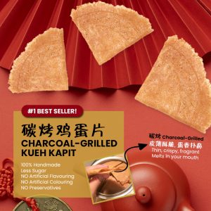 Charcoal-Grilled Kueh Kapit