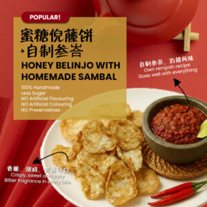 Honey Belinjo with Homemade Sambal (Regular)